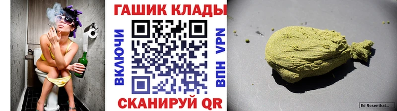 Все наркотики Новокузнецк Альфа ПВП Мефедрон ГАШИШ ТГК COCAIN
