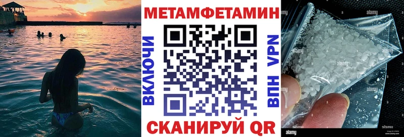 хочу наркоту  Новокузнецк  hydra зеркало  Amphetamine Розовый 