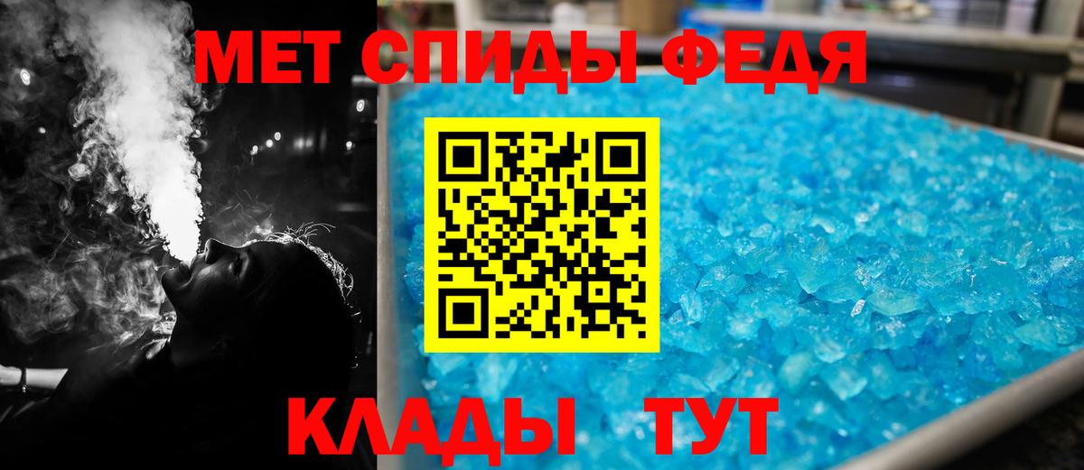 Мяу-Мяу  Каннабис  А ПВП  Новокузнецк  Гарик  Вход с VPN  COCAIN 