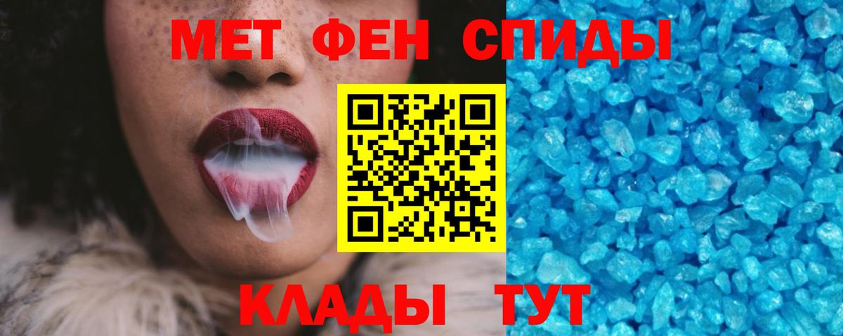 даркнет Telegram  Вход с VPN  Новокузнецк  Амфетамин 98% 