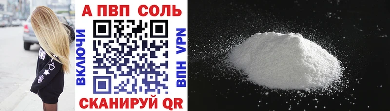 Alfa_PVP СК Новокузнецк