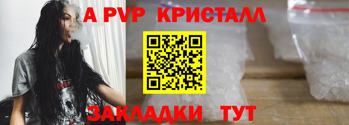 Амфетамин Новокузнецк