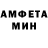 Амфетамин Premium anna moeldum