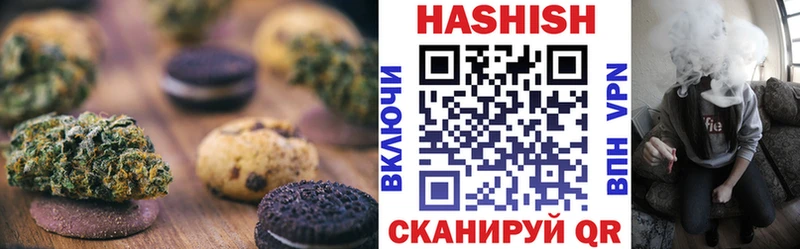 hydra ССЫЛКА  Новокузнецк  Еда ТГК марихуана 