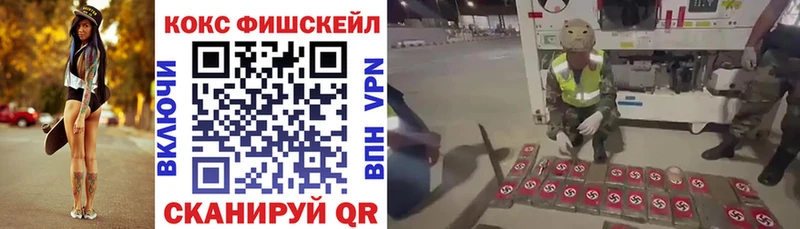 omg ТОР  Новокузнецк  КОКАИН Columbia 