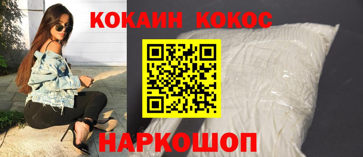 ГАШИШ  МЕТ  Экстази  МЕФ кристаллы  ГАШ  Марихуана  Новокузнецк  Меф МЯУ МЯУ кристаллы 