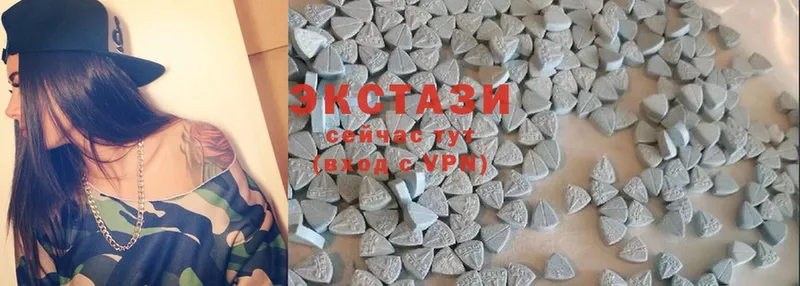 Ecstasy круглые Новокузнецк