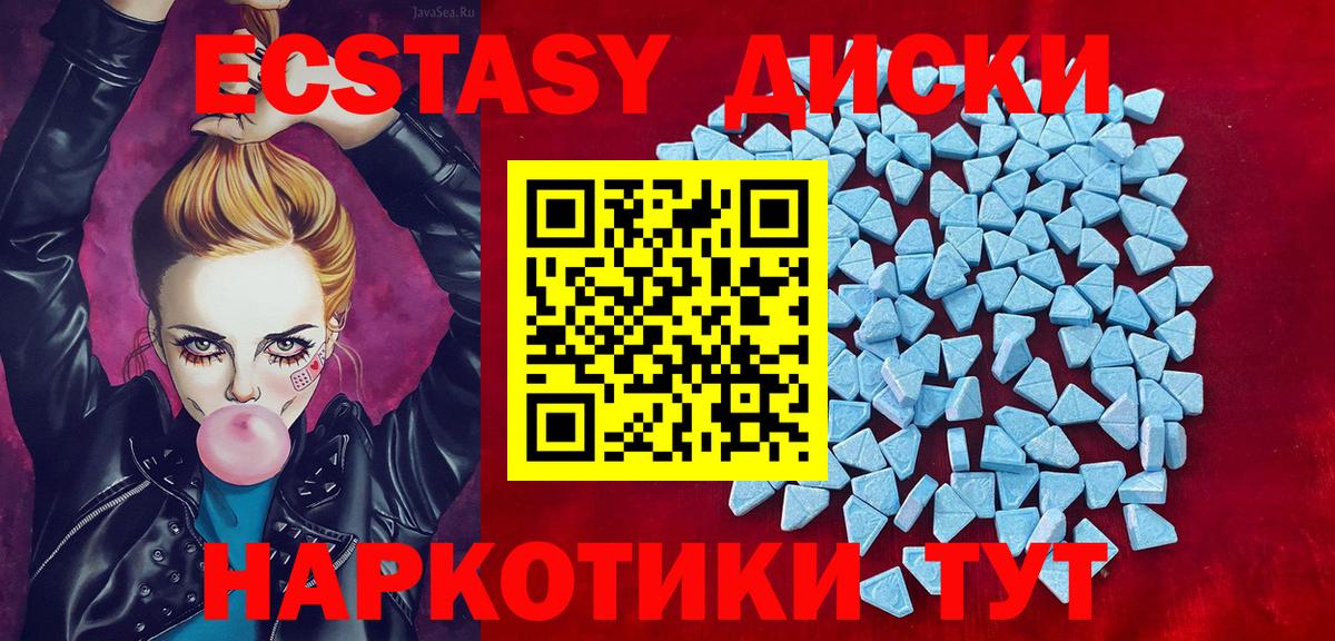 ЭКСТАЗИ VHQ Новокузнецк