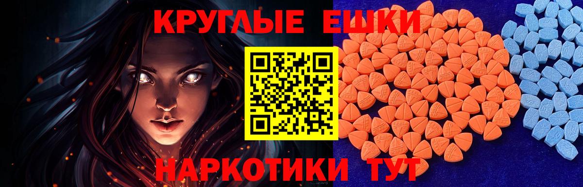 Ecstasy mix  Экстази  Новокузнецк  ЭКСТАЗИ Punisher 