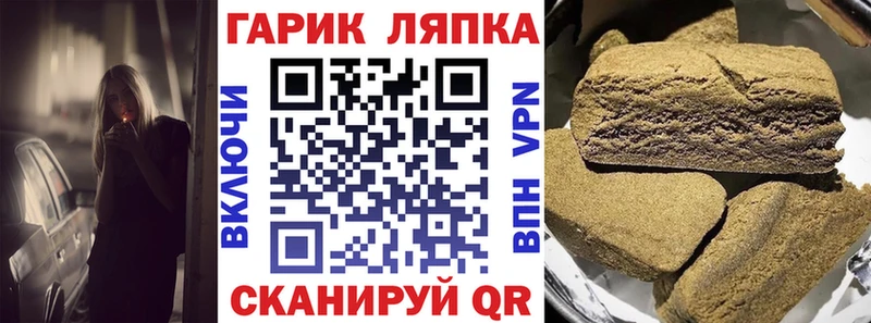ГАШ хэш  наркотики  Новокузнецк 