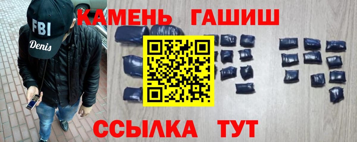 ГАШ AMNESIA HAZE  ГАШИШ VHQ  Новокузнецк 