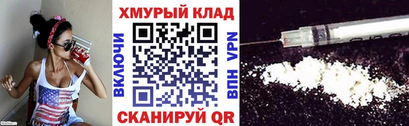 наркошоп  Новокузнецк  Героин афганец 