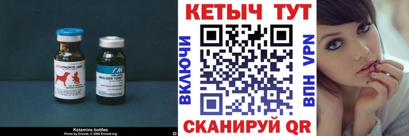 Кетамин VHQ  где купить наркоту  Новокузнецк 