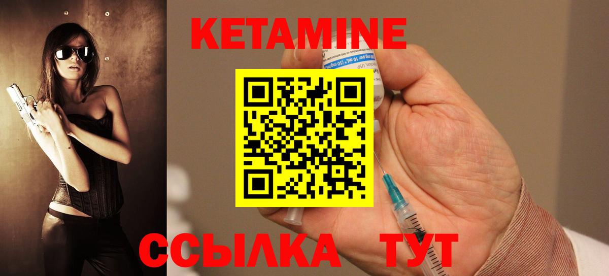 darknet наркотические препараты  Новокузнецк  КЕТАМИН VHQ  Кетамин ketamine 