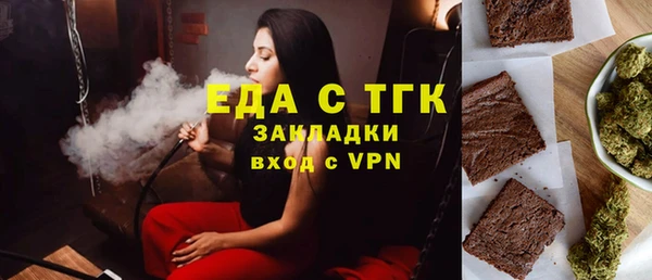 мет Струнино
