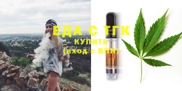 альфа пвп VHQ Верея