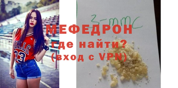 альфа пвп VHQ Ступино