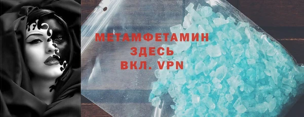мет Струнино