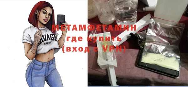 альфа пвп VHQ Ступино
