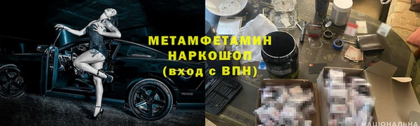 мет Струнино