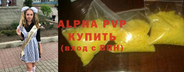 альфа пвп VHQ Ступино