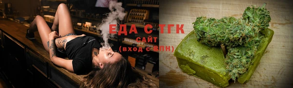 круглые Строитель