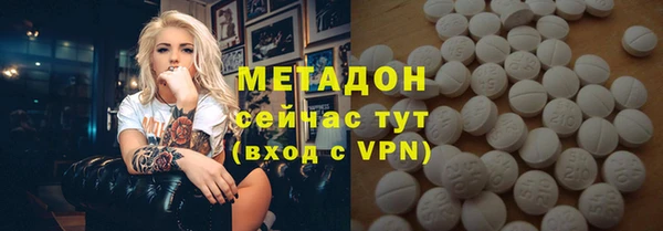 альфа пвп VHQ Ступино