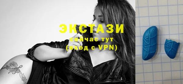 альфа пвп VHQ Ступино