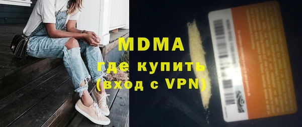 альфа пвп VHQ Ступино