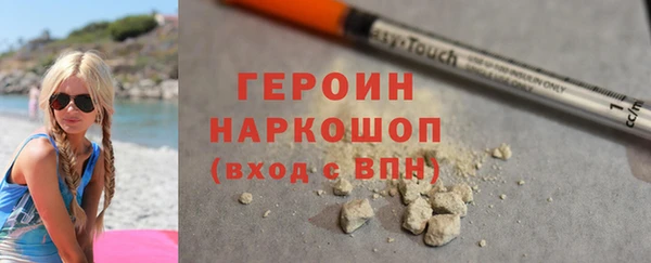 альфа пвп VHQ Ступино