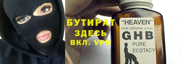 круглые Строитель