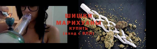 мет Струнино