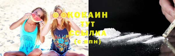 альфа пвп VHQ Ступино