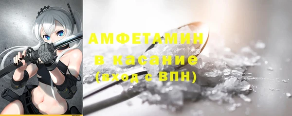 мет Струнино