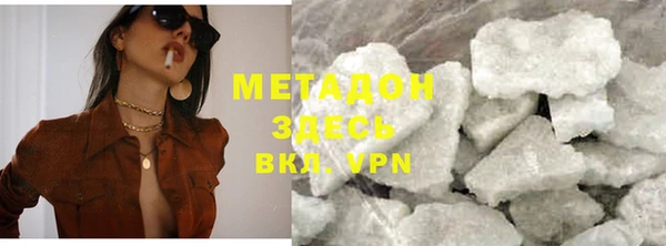 круглые Строитель