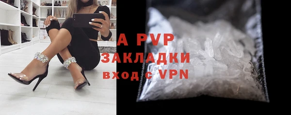 круглые Строитель