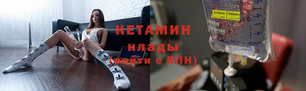 альфа пвп VHQ Ступино