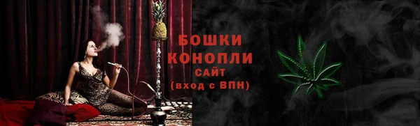 альфа пвп VHQ Ступино
