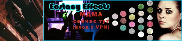 мефедрон Богданович