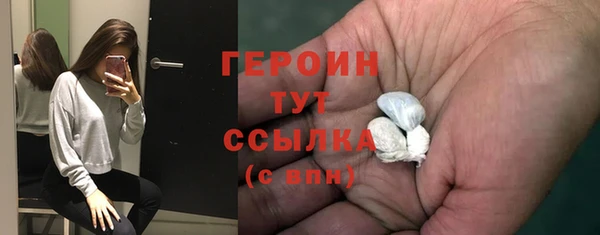 альфа пвп VHQ Ступино