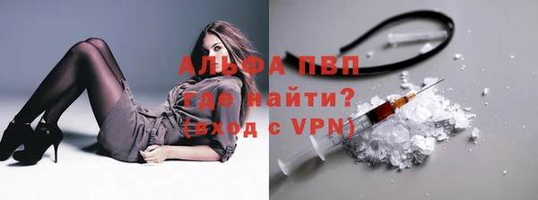 мет Струнино