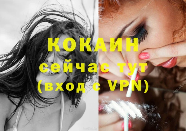 альфа пвп VHQ Ступино