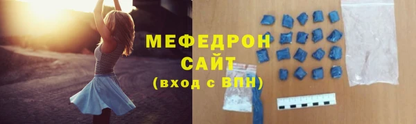 мет Струнино