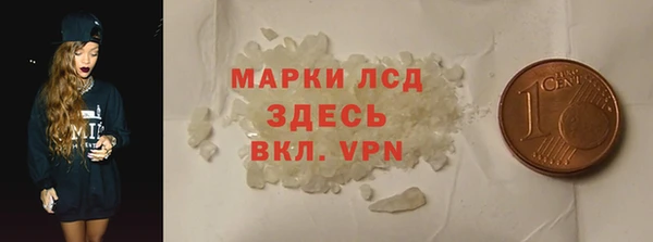 MDMA Premium VHQ Бронницы