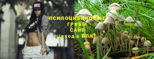 альфа пвп VHQ Ступино