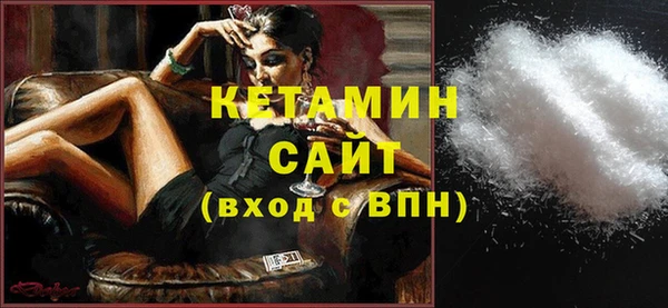 альфа пвп VHQ Ступино