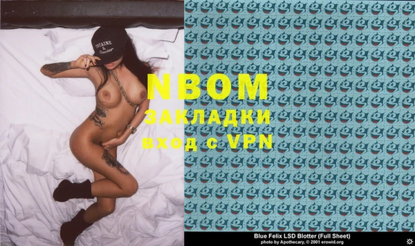 круглые Строитель
