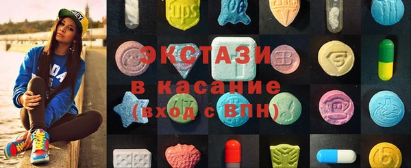 мет Струнино