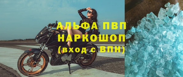 альфа пвп VHQ Ступино