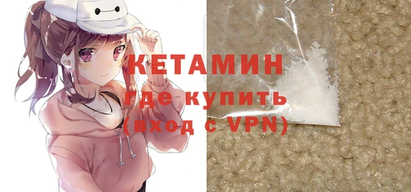 мет Струнино